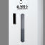 ダストBOX 飲み残し回収ボックス S2 60466-01