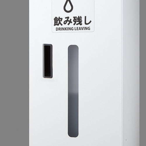ダストBOX 飲み残し回収ボックス S2 60466-01