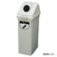 ダストBOX リサイクルトラッシュ ボディのみ 70L 70L 56786-1*