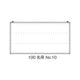 名札掛100名用NO.1013306***の商品画像