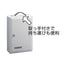 キーBOX/キーハンガー 壁掛 携帯兼用キーボックス KBP-40 54264-3*