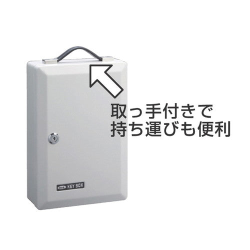 キーBOX/キーハンガー 壁掛 携帯兼用キーボックス KBP-40 54264-3*