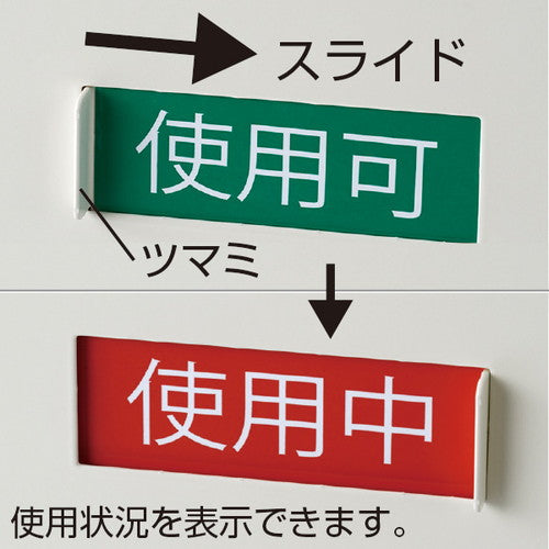 宅配ボックス 2枚扉タイプ 48001-02