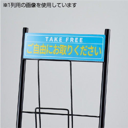 スマートカタログスタンド用カード差し（2列用）55616-1*