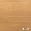 ウッド調カタログスタンド シングル 64220 (オーク/ウォルナット)