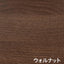 ウッド調カタログスタンド シングル 64220 (オーク/ウォルナット)