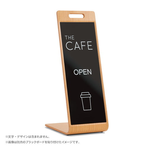 プライウッドサインスタンド 木製 62506-01