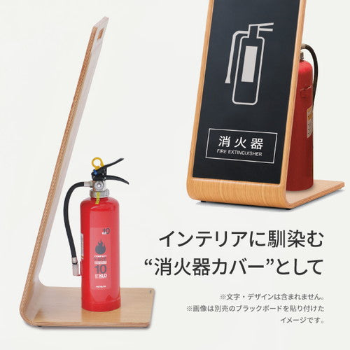 プライウッドサインスタンド 木製 62506-01