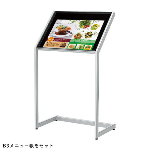 メニュースタンド 2357 600×450 ブラック R0760***