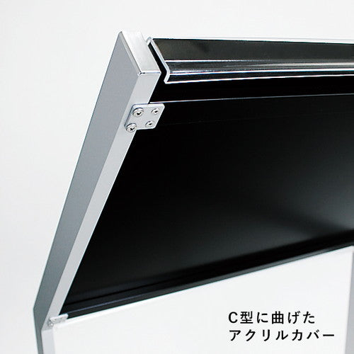 メニュースタンド 2357 600×450 ブラック R0760***