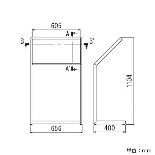 メニュースタンド 2357 600×450 ブラック R0760***