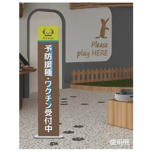 段ボール製 ダンクル三角柱スタンド ホワイト 64402WHT