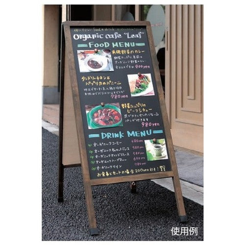 アンティークA型ボード アンティークブラウン(両面) 58990-02