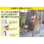 A型ボード用レインカバー52670-02