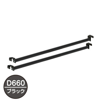 グリップA専用注水置台ポール(2本入)D66063176-2(ブラック/シルバー)