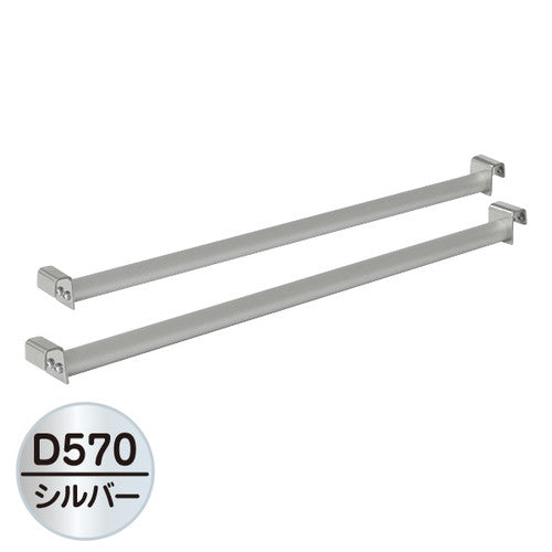 グリップA専用 注水置台ポール(2本入) D570 63176-3 (ブラック/シルバー)