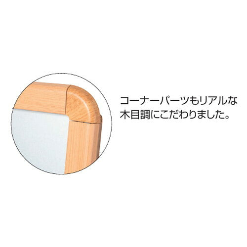 グリップA A1 両面 木目調 64686-A1