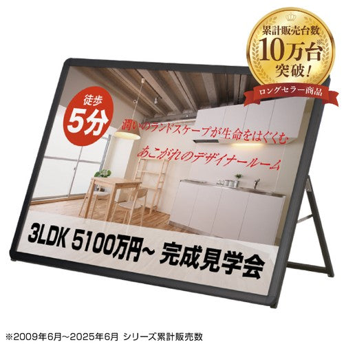 グリップAB0ヨコロータイプ片面(フレーム幅44mm)52667B0(ブラック/シルバー)(送料別途見積)