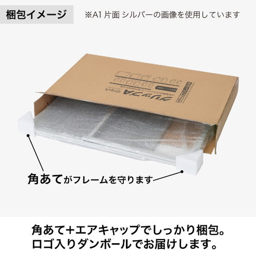 グリップA B0ヨコ ロータイプ 片面 (フレーム幅44mm) 52667B0 (ブラック/シルバー)