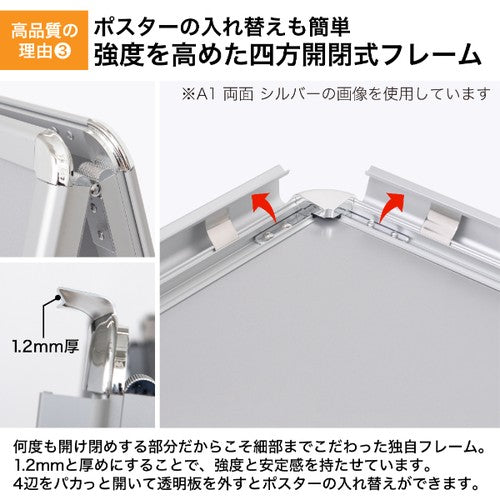 グリップA A0タテ 片面 (フレーム幅44mm) 64694A0 (ブラック/シルバー)