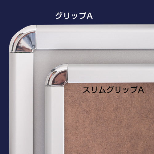 スリムグリップA A1片面 ロータイプ ブラック 56980A1B