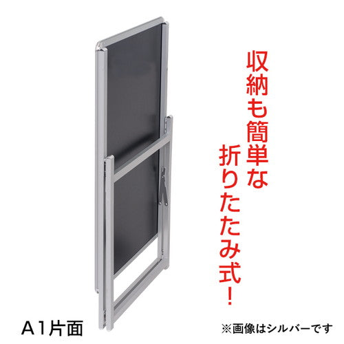 スリムグリップA A1両面 ロータイプ ブラック 56981A1B