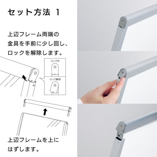 ポスタースタンド2874 両面B1シルバー R0845-03