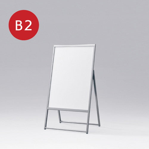ポスタースタンド2873片面B2シルバーR0846-01