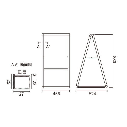 アルネクストサインスタンドA 450×600 両面シルバー 62561-01