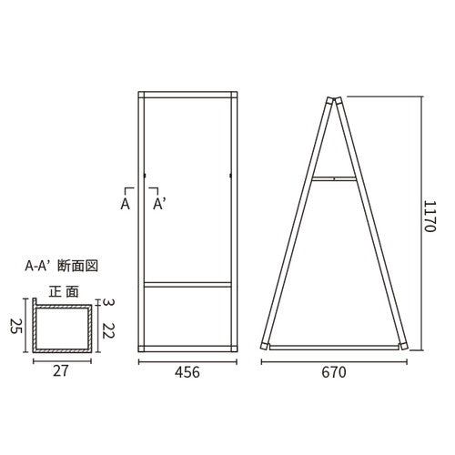 アルネクストサインスタンドA 450×900 両面シルバー 62561-02