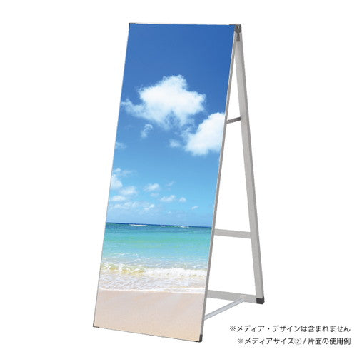 アルネクストサインスタンドA 450×900 両面シルバー 62561-02