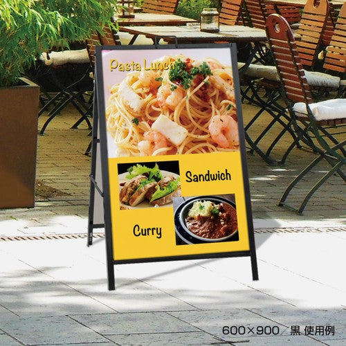 スライド式A型サイン ブラック W600×900 61744-01