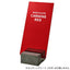 コンクリートサインベース用プレートカーマインレッド64620RED