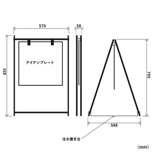 スマートアイアン サイン A ブラック 64149-01