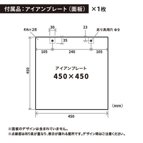 スマートアイアン サイン A ブラック 64149-01