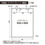 スマートアイアン サイン T ブラック 64150-01