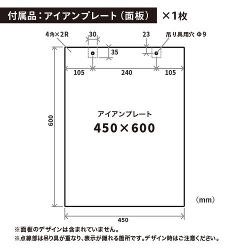 スマートアイアン サイン T ブラック 64150-01