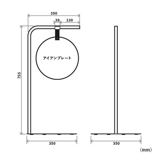 スマートアイアン サイン L ブラック 64151-01