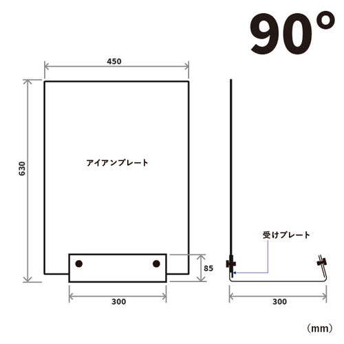 スマートアイアン サインベース 2WAY ブラック 64152-01