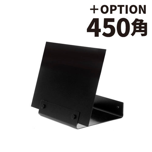 スマートアイアン サインベース 2WAY ブラック 64152-01