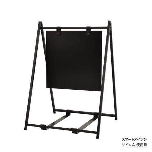 スマートアイアンシリーズ専用 アイアンプレート 450角 ブラック 64168-01