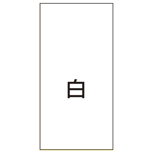 マルチポップ用面板-00白無地面板42440-00