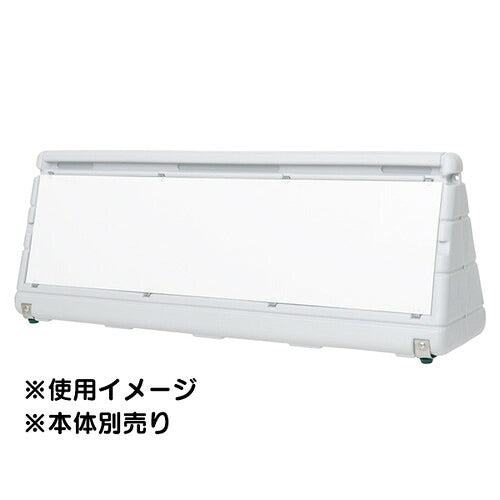 マルチポップデルタ用 面板-00 白無地面板 56598-00