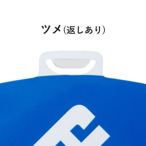 マルチポップロード用 面板-00 白無地面板 42439-00
