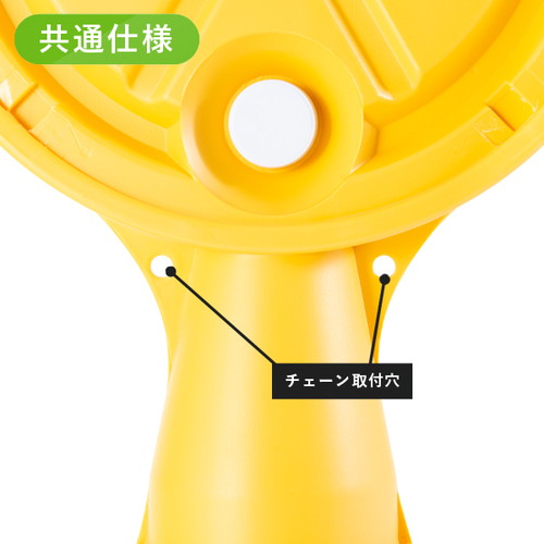 マルチポップロード用 面板 面板ロードサイン (お客様専用/満車/駐輪禁止/駐車禁止/矢印 など全16種類) 42439
