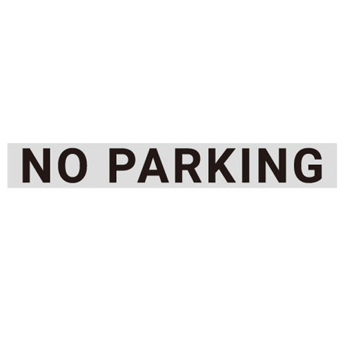 三角コーン用シール NO PARKING (黒文字/白文字) 64674-1