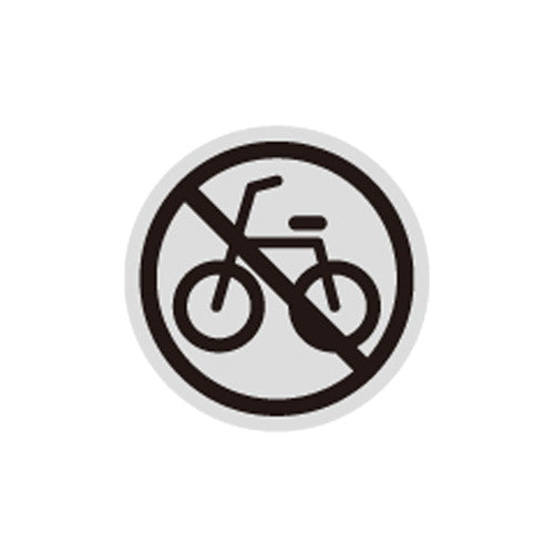 三角コーン用シール 駐車禁止/駐輪禁止マーク (黒/白) 64674