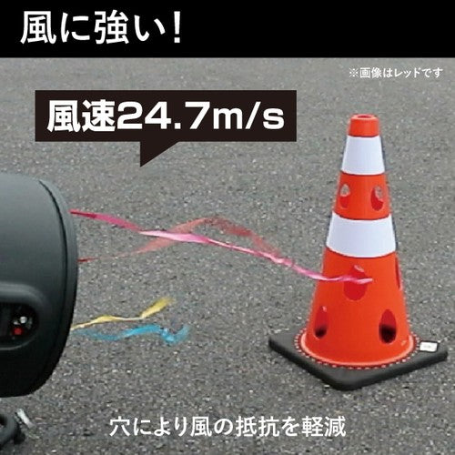 穴あきコーン レッド 64015-01