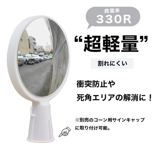 どこでもミラー 60640-01