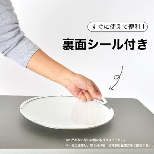 どこでもミラー 60640-01